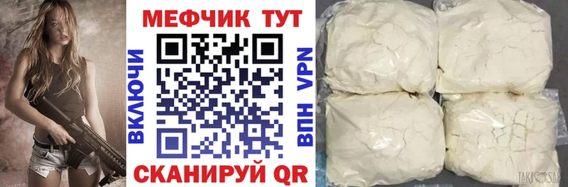 Купить наркотики сайты Рошаль Codein  Кокаин  A-PVP  Амфетамин  Псилоцибиновые грибы 