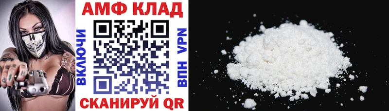 АМФ 98%  kraken онион  Рошаль  как найти  