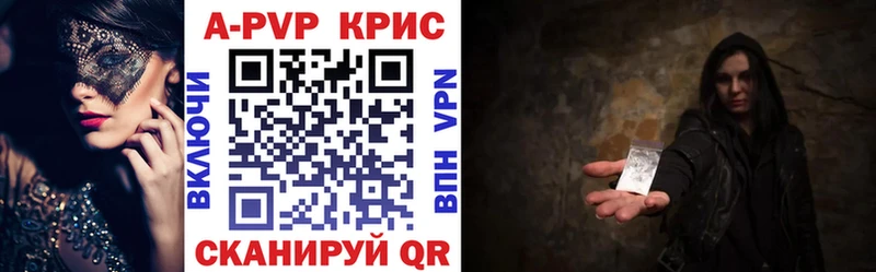 наркошоп  Рошаль  A-PVP кристаллы 