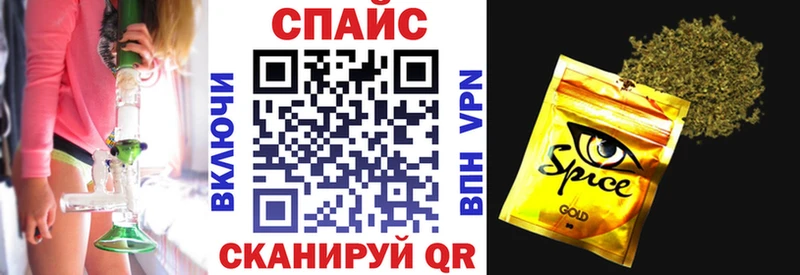 БУТИРАТ бутик магазин продажи наркотиков Рошаль