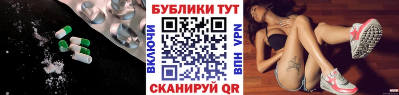 ЭКСТАЗИ 99%  Рошаль 