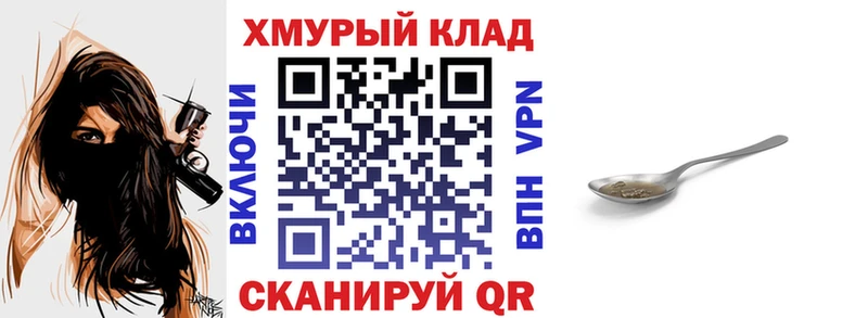 Героин Heroin  Рошаль 