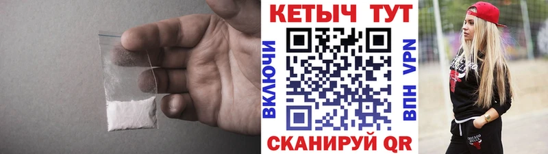 KRAKEN   Рошаль  Кетамин ketamine  закладки 