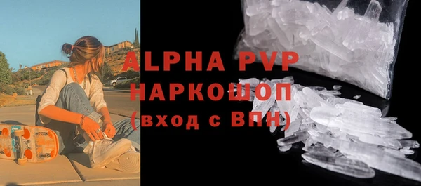 твердый Осинники