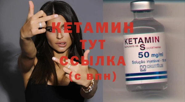 кокаин колумбия Ельня