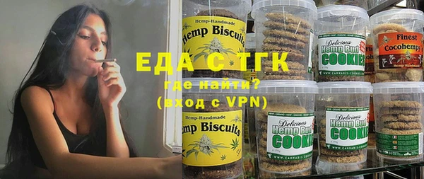 стафф Краснослободск