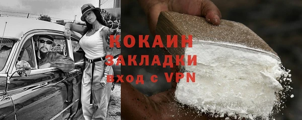 меф Пестово