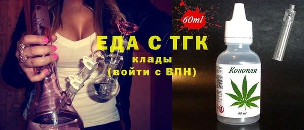 скорость Пересвет