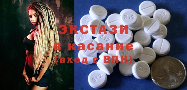 скорость Пересвет