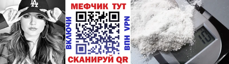 Меф mephedrone  наркошоп  Рошаль 