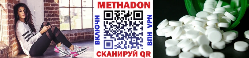 shop Telegram  цена   Рошаль  Метадон VHQ 
