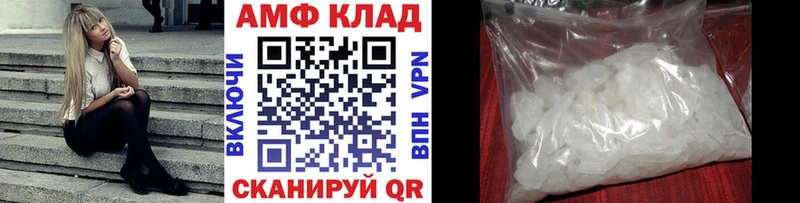 Метамфетамин мет  купить наркоту  hydra онион  Рошаль 