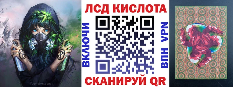 Марки 25I-NBOMe 1500мкг где найти наркотики Рошаль