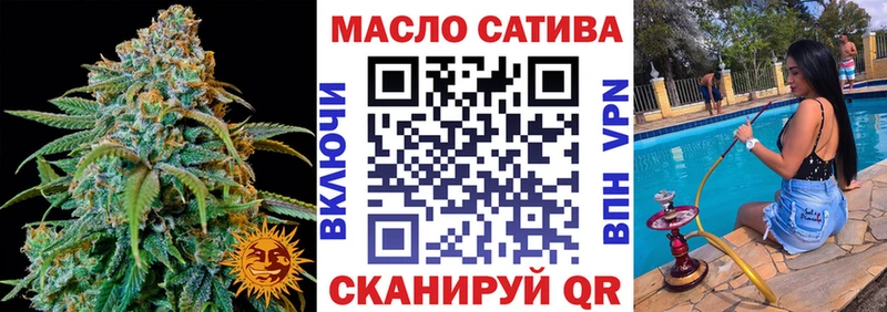 ТГК концентрат  купить наркоту  Рошаль 